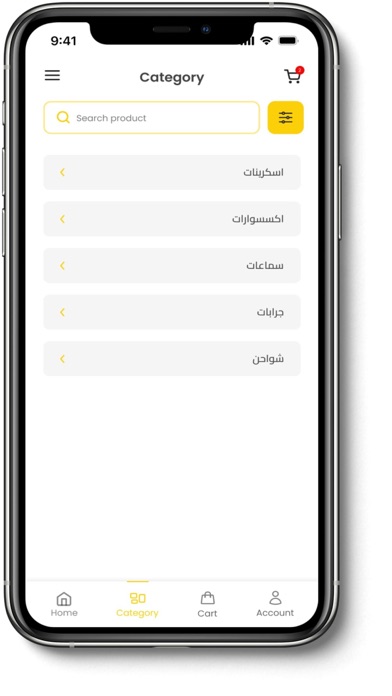 Baynona Screenshot