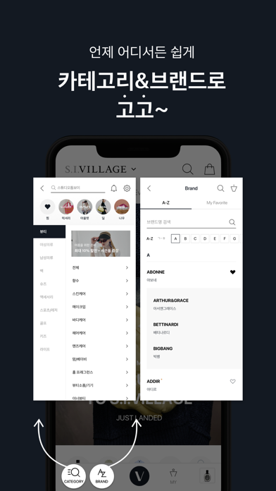 SIVILLAGE Screenshot