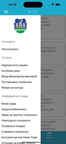 Game screenshot GukIT - Novi Sad apk