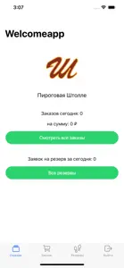 Welcomeapp BackOffice screenshot #1 for iPhone