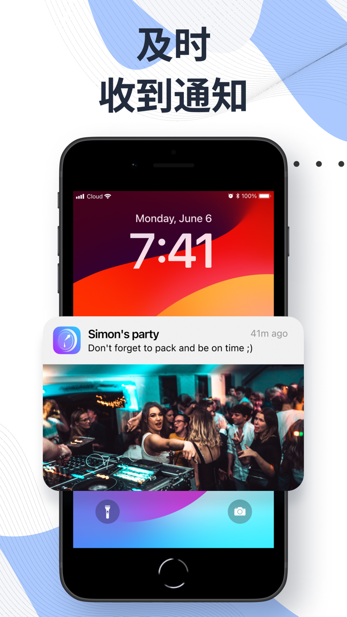 倒计时 - 天数计数器和事件追踪应用程序