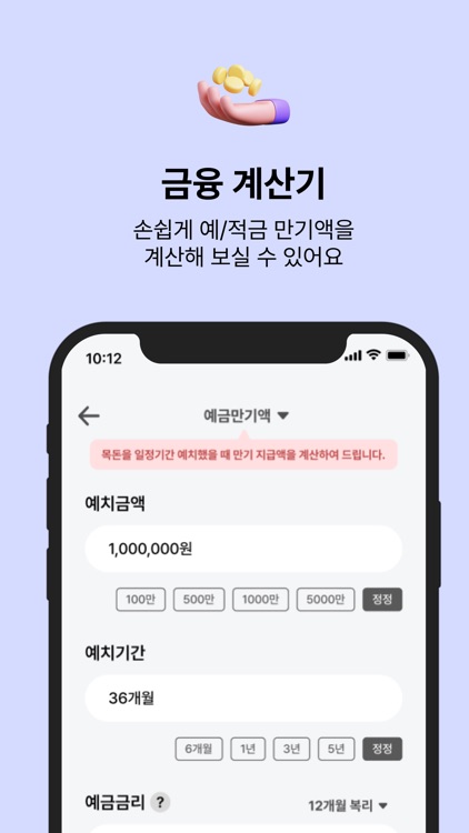 무럭 screenshot-3