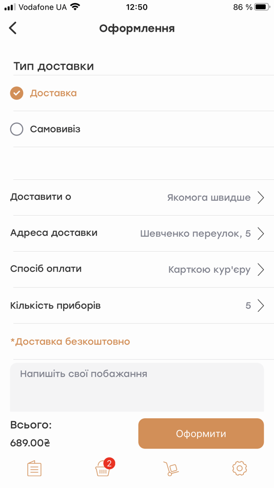 #4. Quicker (iOS) Podle: Olecsii Chechel