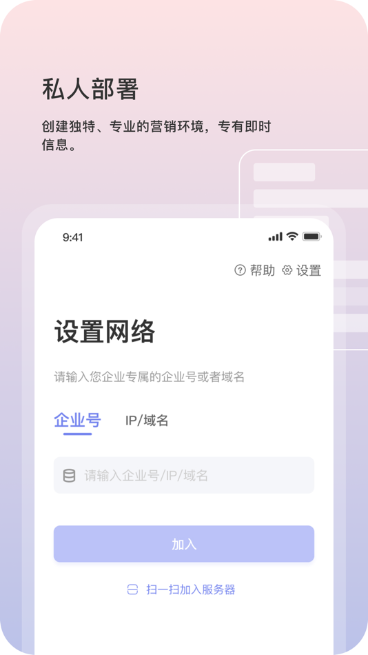 #1. 小灵信 (iOS) 由: 广西季沛科技有限公司