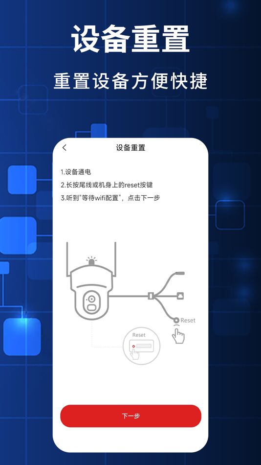 #5. 禾木看看 (iOS) 由: 深圳禾木信息技术有限公司