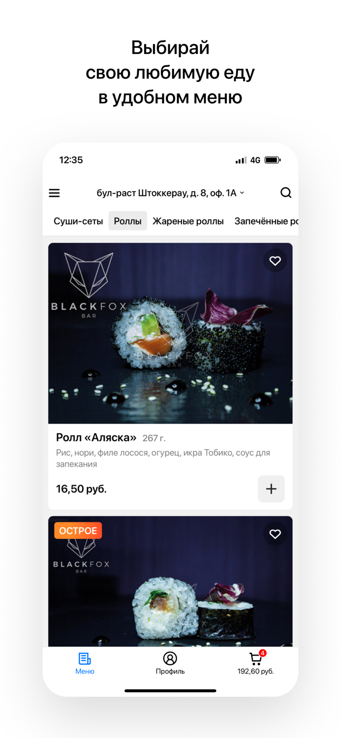 Veranda  Барановичи