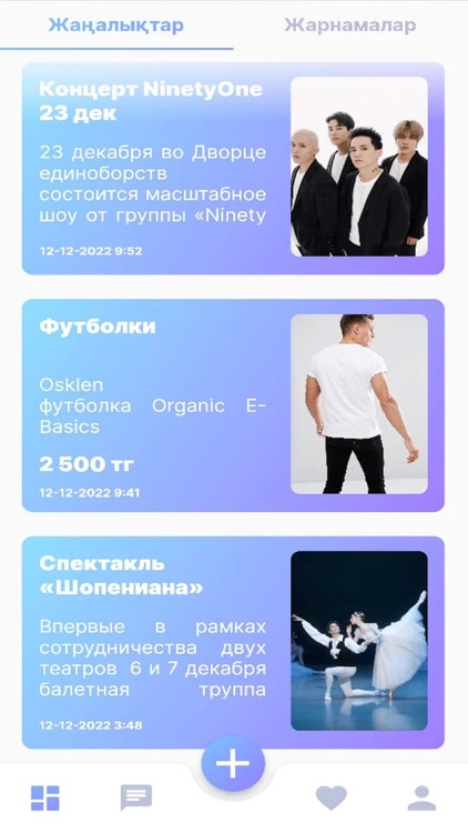 Dance Sport Creation