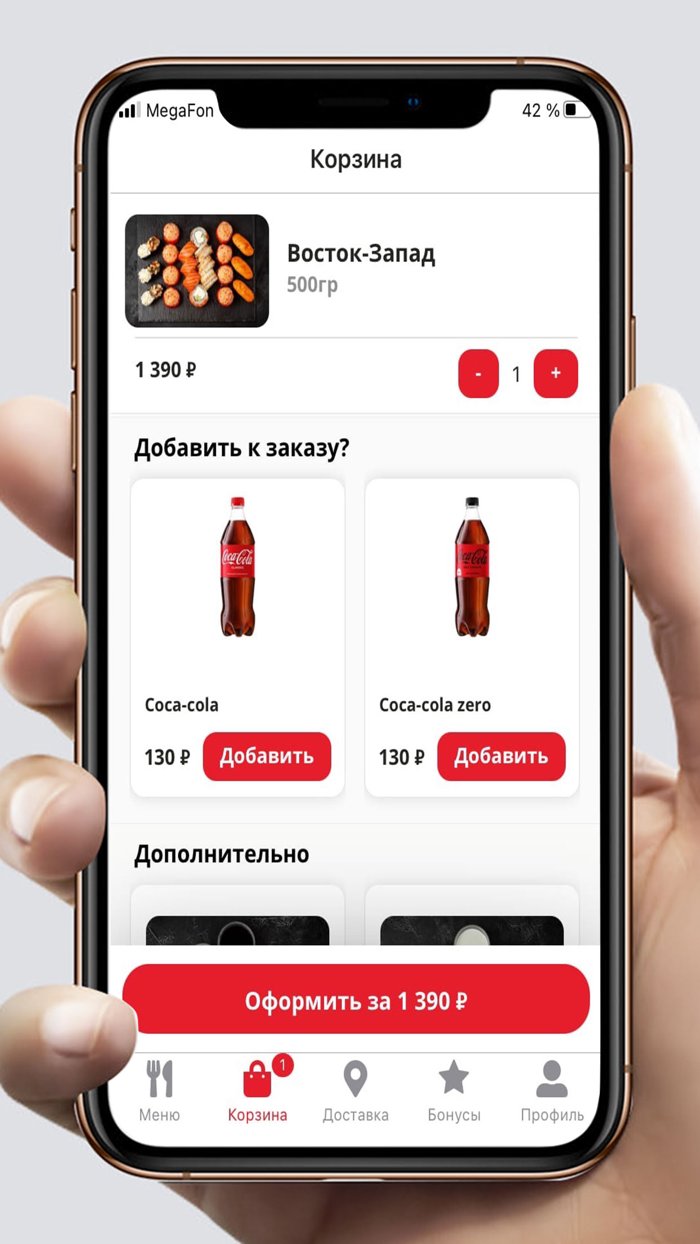 Starfish - доставка суши СПБ