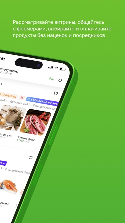 Родные фермеры