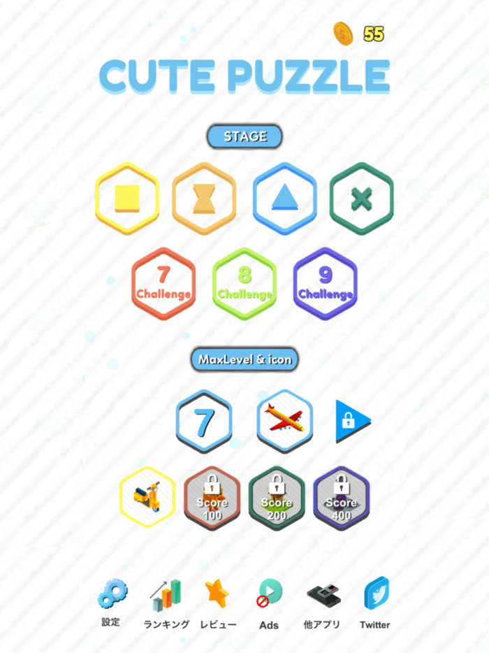 CutePuzzle -Hexagon-