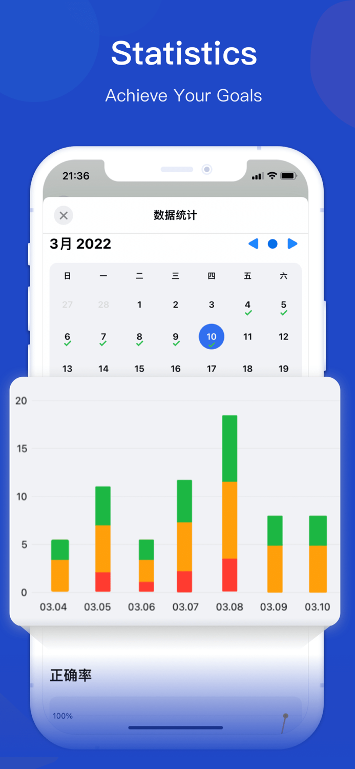Memoset - Vocabulary Learning