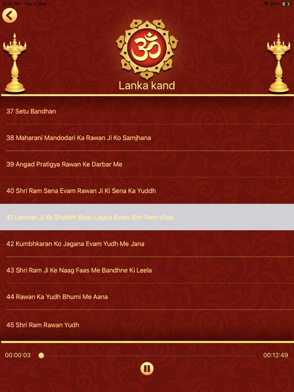Screenshot #6 pour Ramayan - Ram Charit Manas