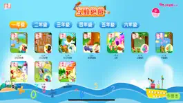 Game screenshot 現代小數互動遊戲 mod apk