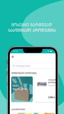 Game screenshot Pharmadepot Pharmacy mod apk