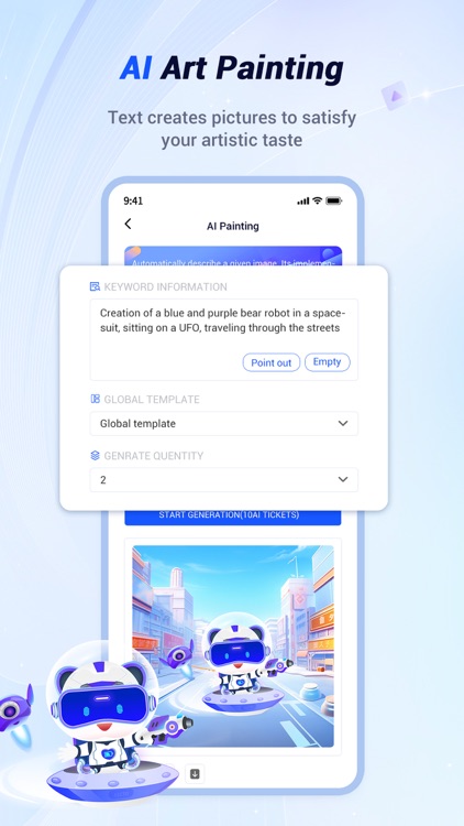 AIComing - AI Creation & Art