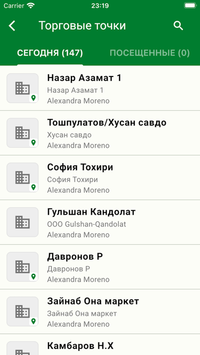 App screenshot