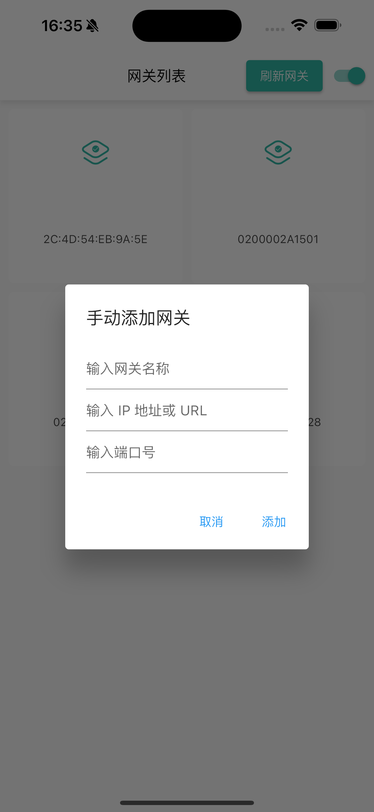 爱智居-工程调试工具