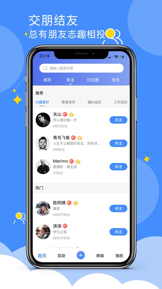 #5. 点点-社区 (iOS) 由: 苏州松韵网络科技有限公司