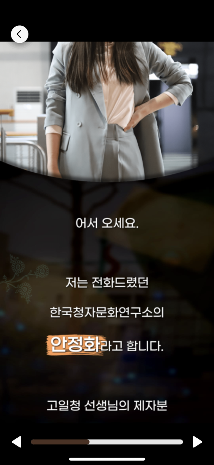 부안청자박물관 Buan Celadon Museum