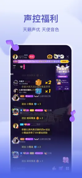 Game screenshot 喜马拉雅直播 apk