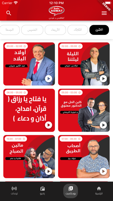 Radio aswat :: راديو أصوات Screenshot