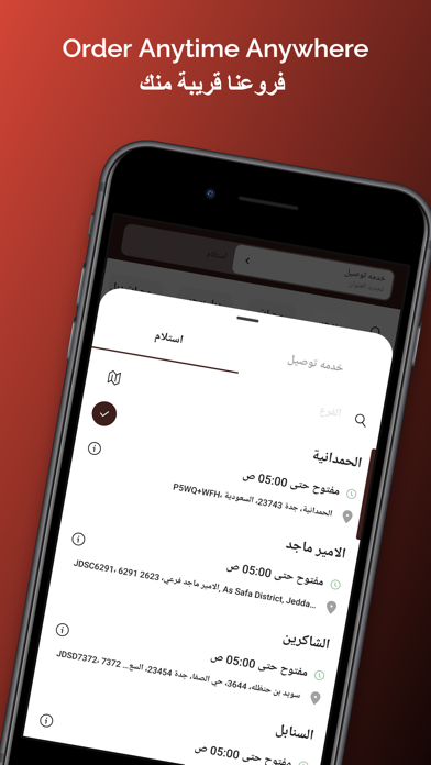 Laziz Burger لذيذ برغر Screenshot