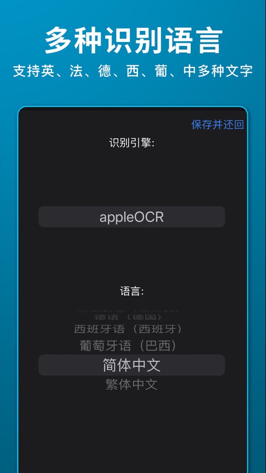 #7. 雨伞视频转文字-视频字幕提取、文案提取、视频转文字稿工具 (iOS) Tekijänä: 溪明 林