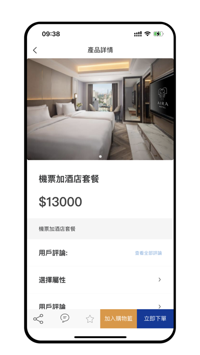Angleinttravel Screenshot