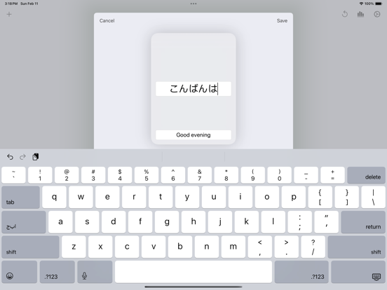 Screenshot #6 pour Swift Mind: Flash cards app