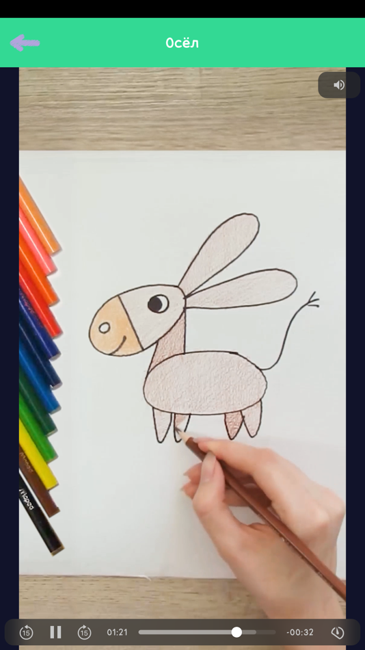 #3. Drawing Funny (iOS) 由: OOO "Мобилорд"