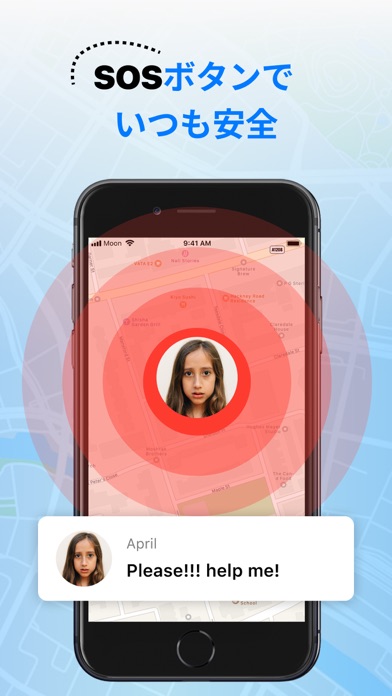 RealLoc：gps 追跡アプリ - 携帯を探すのおすすめ画像5