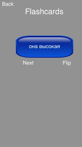 Game screenshot Eagle Lang hack