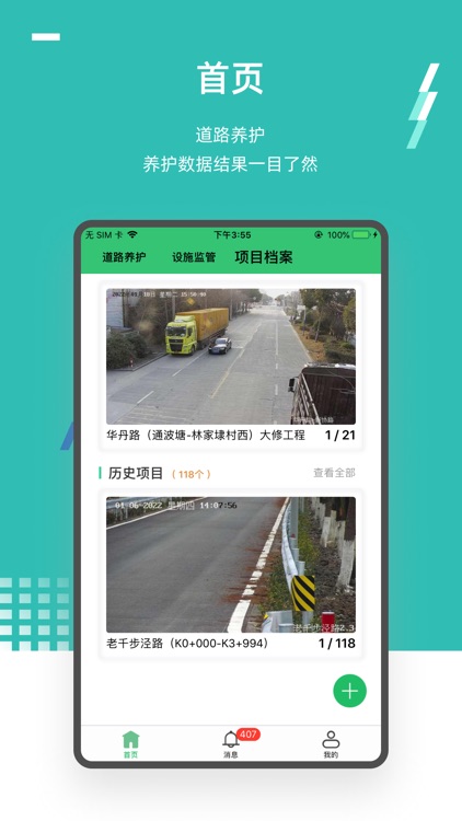 卡罗影像 screenshot-4