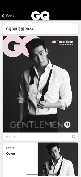 GQ 台灣のおすすめ画像3