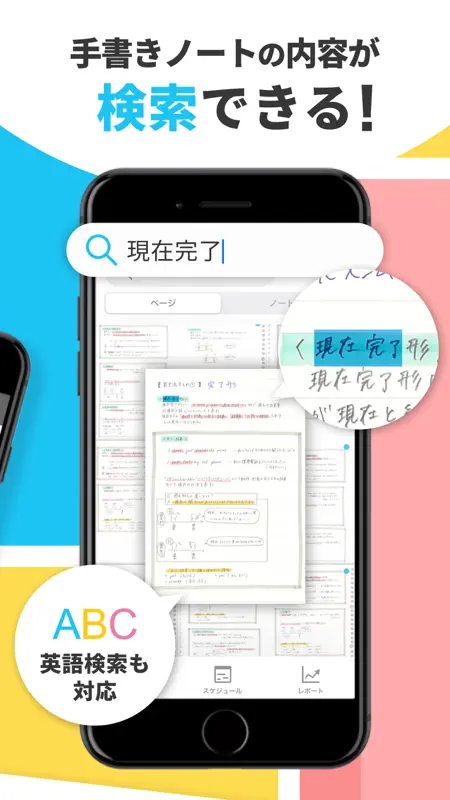 Carry Campus（キャリーキャンパス） screenshot 5 of 7