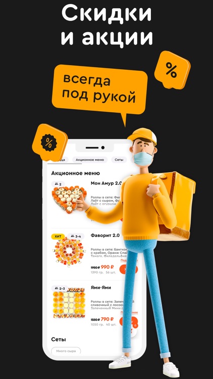 Суши на дом Брюховецкая