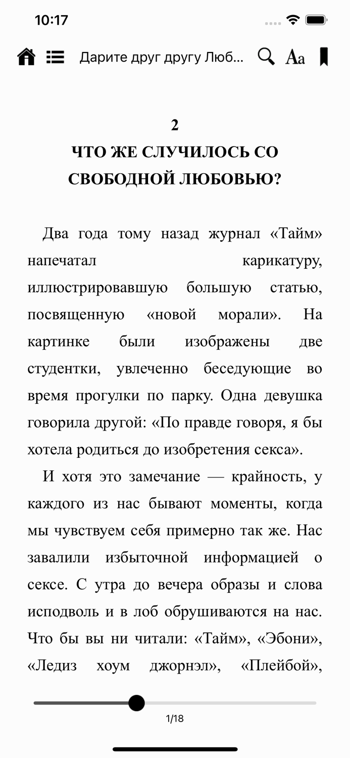 Josh McDowell Books and Media