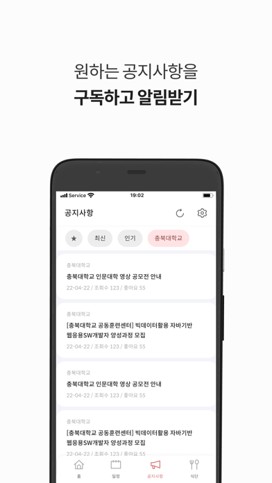 충림이 Screenshot