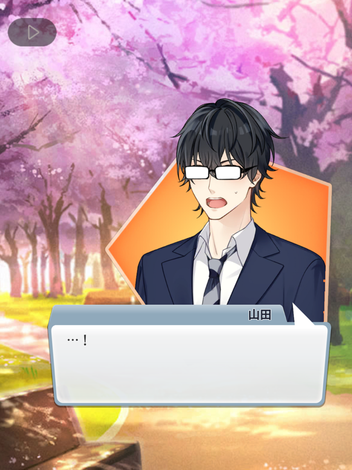 Under the cherry blossom tree