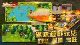 Game screenshot 合金：戰車時代 hack