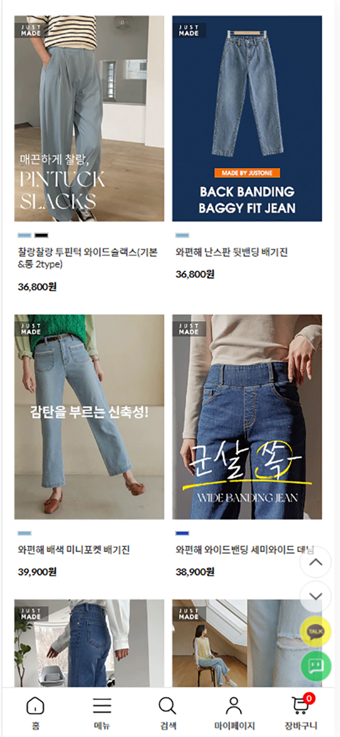 기분좋은 로맨틱 캐주얼 여성의류 쇼핑몰 저스트원