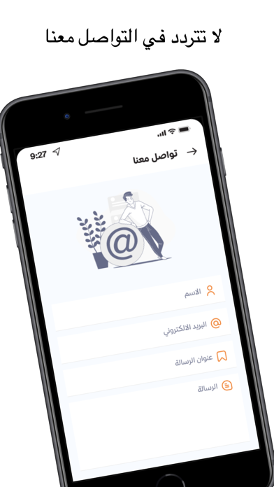 ايداع سيولة - التاجر Screenshot