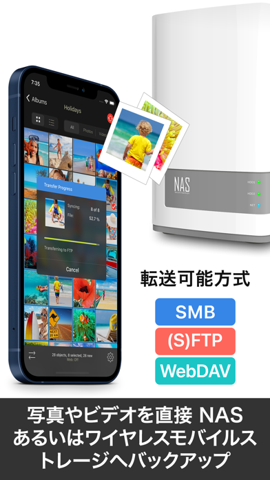 PhotoSync - 写真やビデオの転送とバックアップのおすすめ画像3