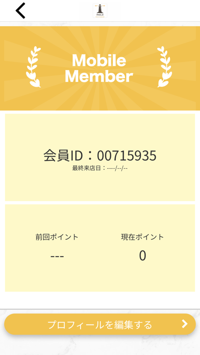 Molo di Iidabashi Screenshot