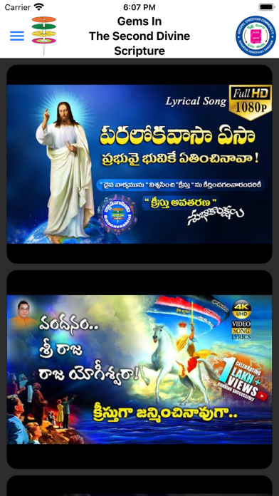 Gems In The Bible Screenshot
