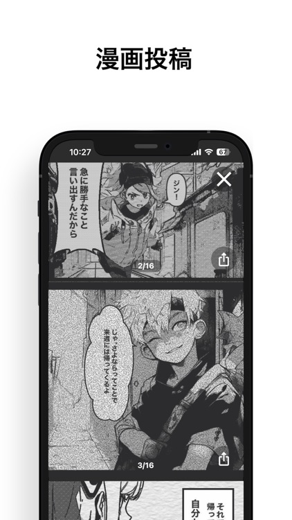 ポートフォルダ - クリエイターのための完全型ポートフォリオ screenshot-4