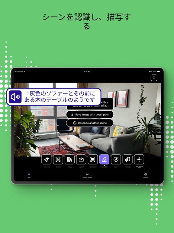 Envision AIのおすすめ画像7