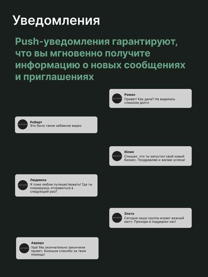 МастерМайнд