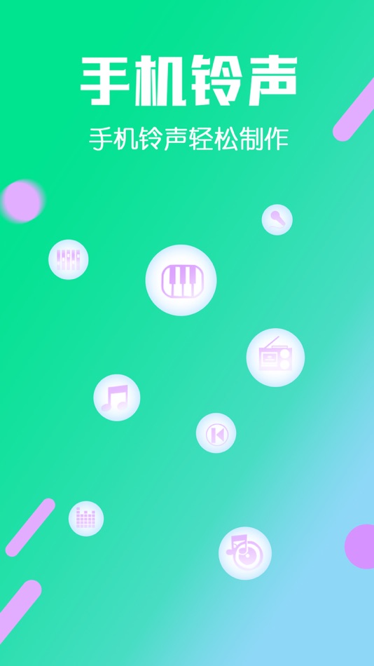 #1. 铃声大全-个性铃声大全 (iOS) Bởi: YouChuangShiji (Beijing) Technology Co., Ltd.