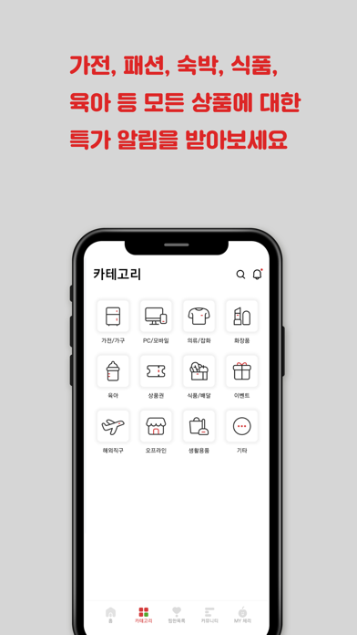 체리마을 Screenshot